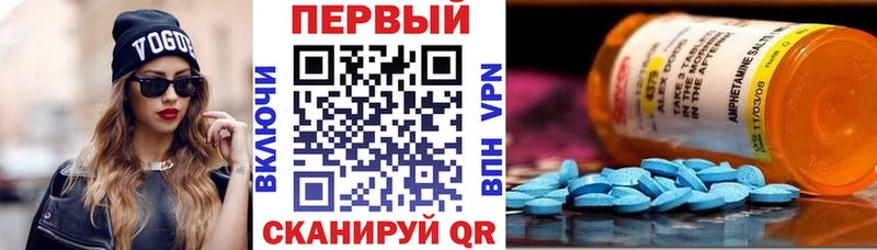 Amphetamine Premium  Гай 