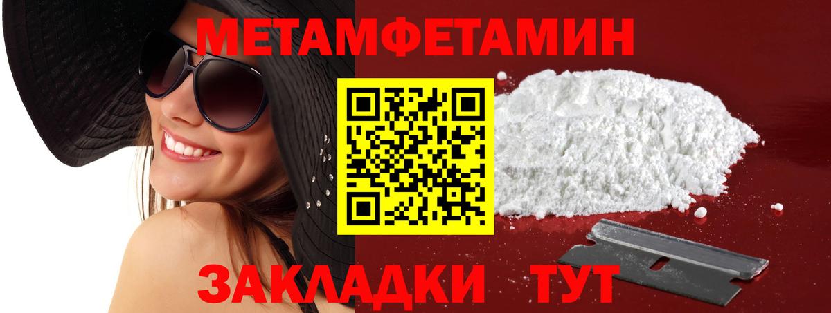 Амфетамин  Амфетамин 97%  Вход с VPN  Гай 