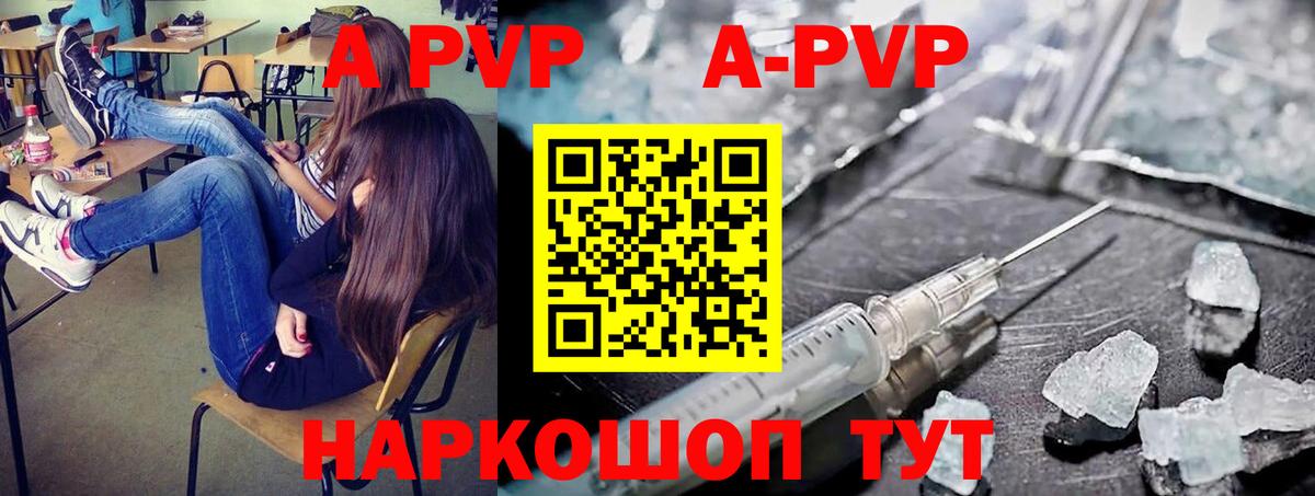 Альфа ПВП крисы CK  купить наркоту  Гай  Alpha PVP VHQ 