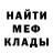Амфетамин VHQ NickDaGamer1998