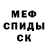 МДМА crystal DavertMik