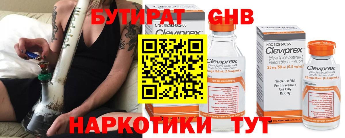 КОКАИН Гай