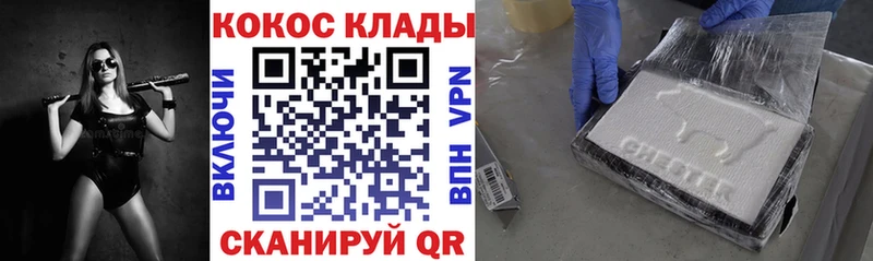COCAIN Эквадор  Гай 