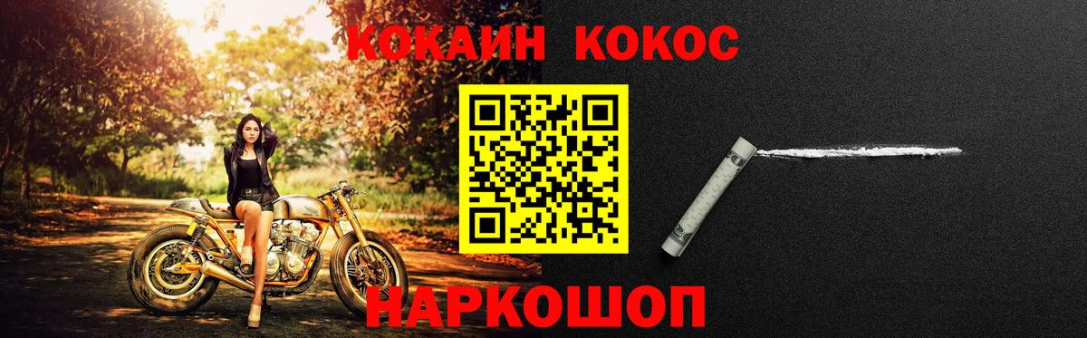 Кокаин Колумбийский Гай