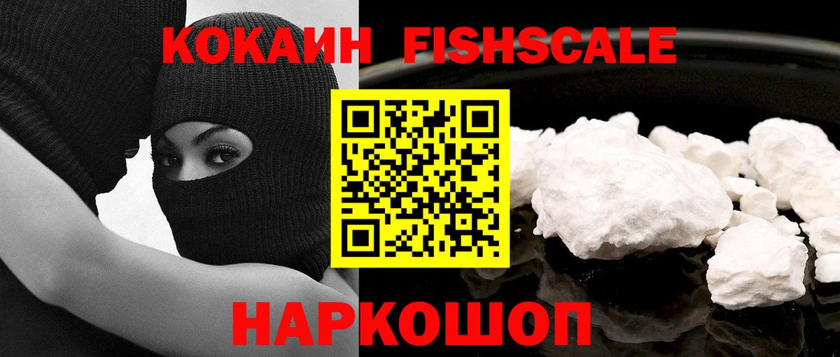 Кокаин Перу Гай