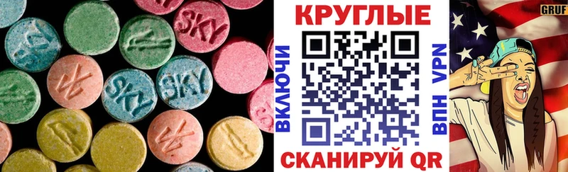 Экстази MDMA даркнет клад Гай кракен ссылки