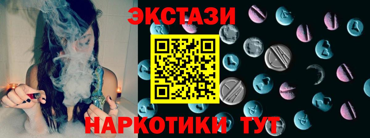 МЕГА как войти  Ecstasy Punisher  Гай  Вход с VPN  Ecstasy бентли 