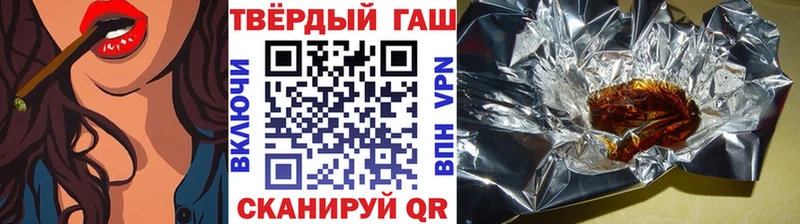 ГАШИШ ice o lator Гай