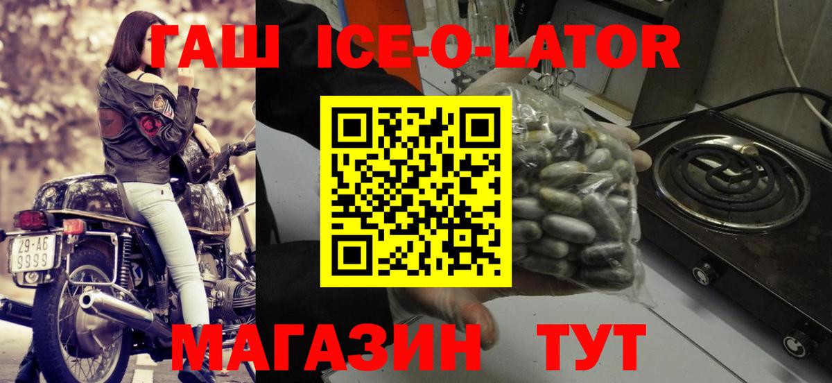 Гашиш убойный Гай