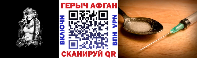 площадка телеграм  Гай  Героин Heroin  купить  