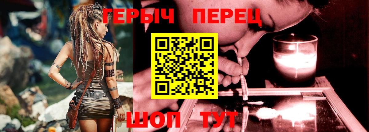 Героин VHQ Гай
