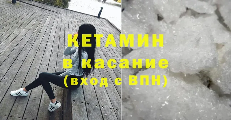 omg рабочий сайт  Гай  КЕТАМИН ketamine 