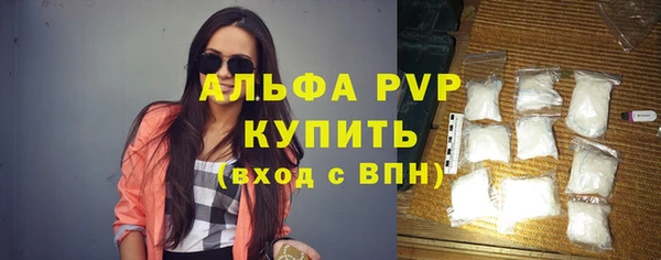 не бодяженный Бугульма