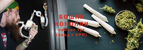кокаин VHQ Бородино