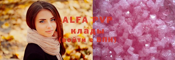 кокаин VHQ Бородино