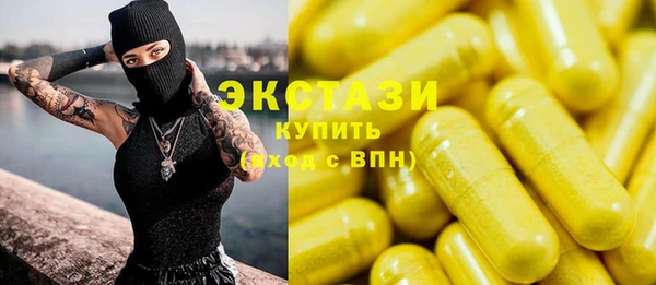 мдма Бронницы