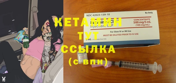 мдма Бронницы