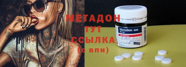 мдма Бронницы