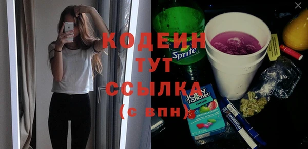 кокаин VHQ Бородино