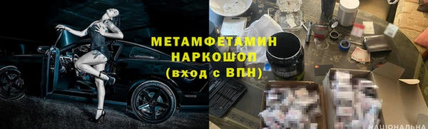 шишки Богородск