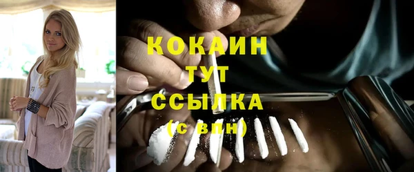 мдма Бронницы