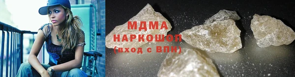 кокаин VHQ Бородино