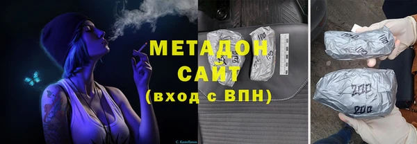 меф Ахтубинск