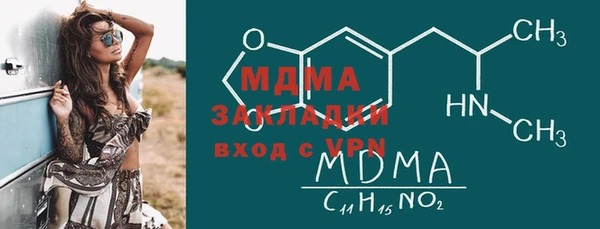 сатива Богородицк