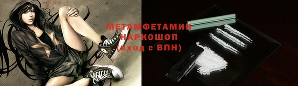 сатива Богородицк
