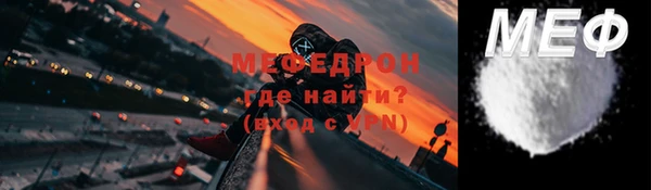 альфа пвп Бабаево