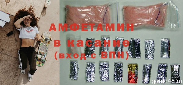 ГАЛЛЮЦИНОГЕННЫЕ ГРИБЫ Белокуриха