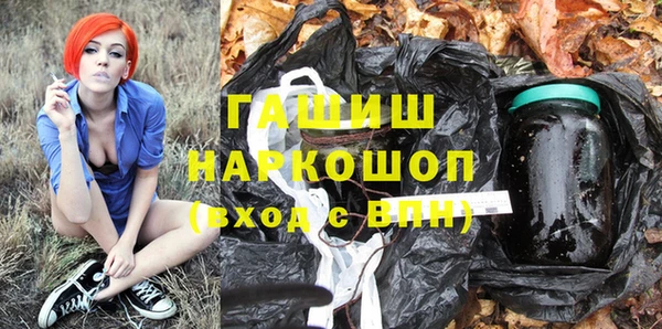 кокаин VHQ Бородино