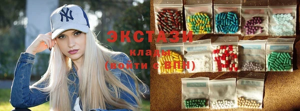 мдма Бронницы