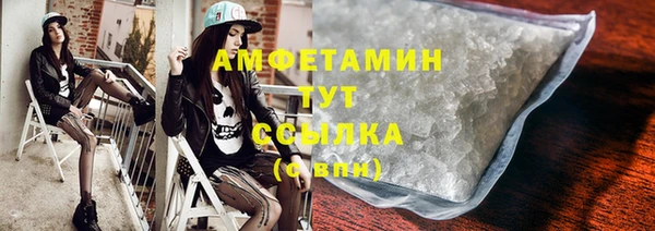 не бодяженный Бугульма
