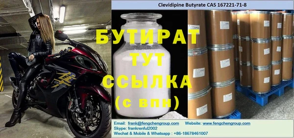 мдма Бронницы