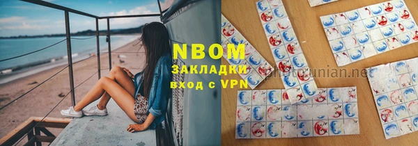 не бодяженный Бугульма