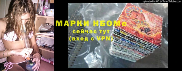 мдма Бронницы