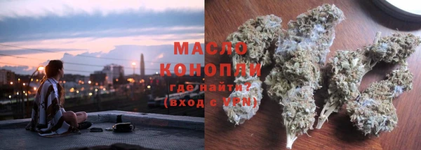 шишки Богородск