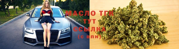 шишки Богородск