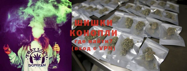 кокаин VHQ Бородино