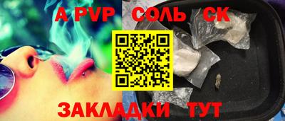 метамфетамин Берёзовский