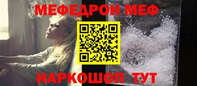 дурь Волгодонск