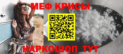 mdma Волжск