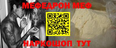 мяу мяу мука Гай