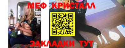 метамфетамин Берёзовский