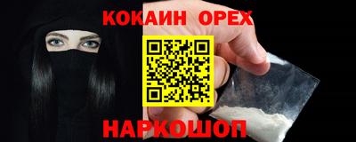 героин Бийск