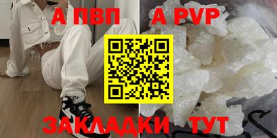 mdma Волжск