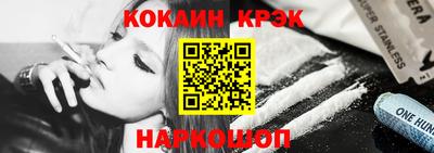 меф VHQ Гагарин