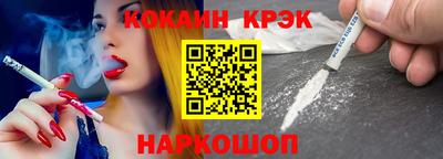 дурь Волгодонск