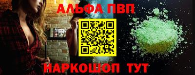 меф VHQ Гагарин